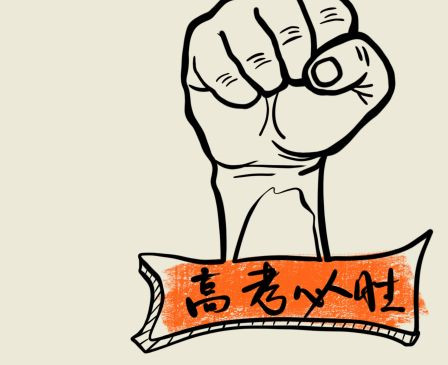 蓝牙数控装备有限公司